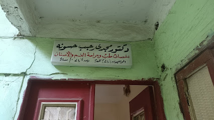 مجدي رجب حسونة