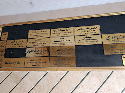 محمد حامد عسكر
