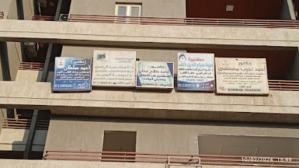 أحمد نجيب مصطفى