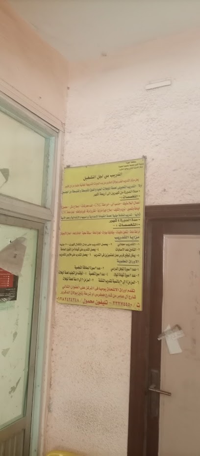 مكتب العمل بولاق الدكرور