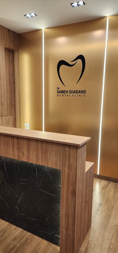 sameh shaband