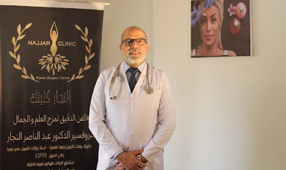 Abdelnasser El-Ngar