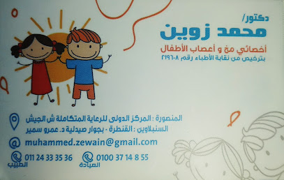 Mohamed Zwyn