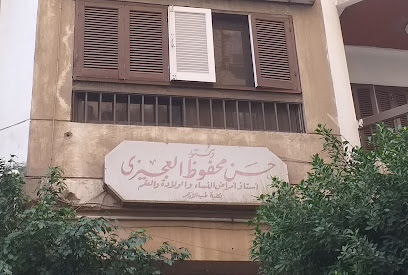 حسن محفوظ العجيزى