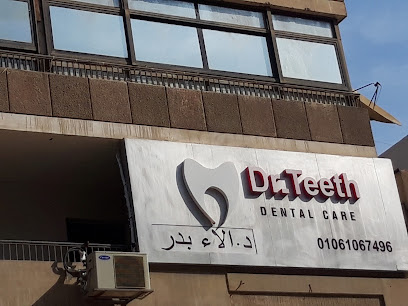 الاء بدر