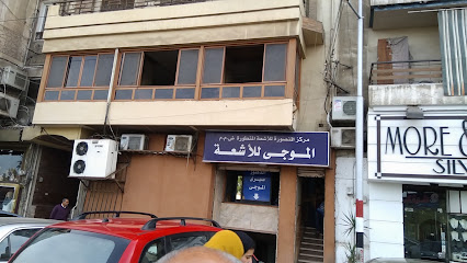 Sabry El-Mwgy