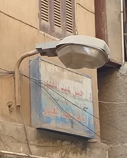 Samy Abdelghfwr