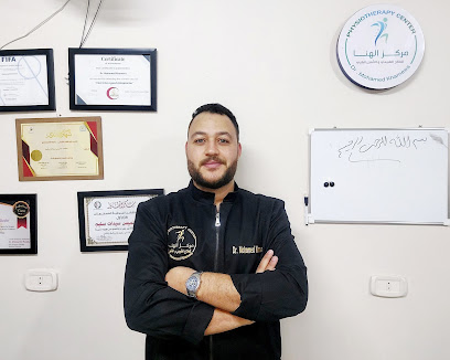 محمد خميس