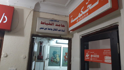 حامد الخياط