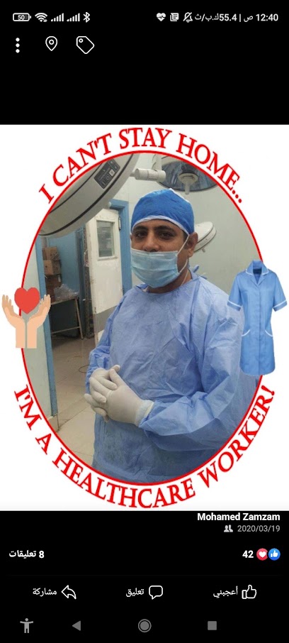 Mohamed Zmzm