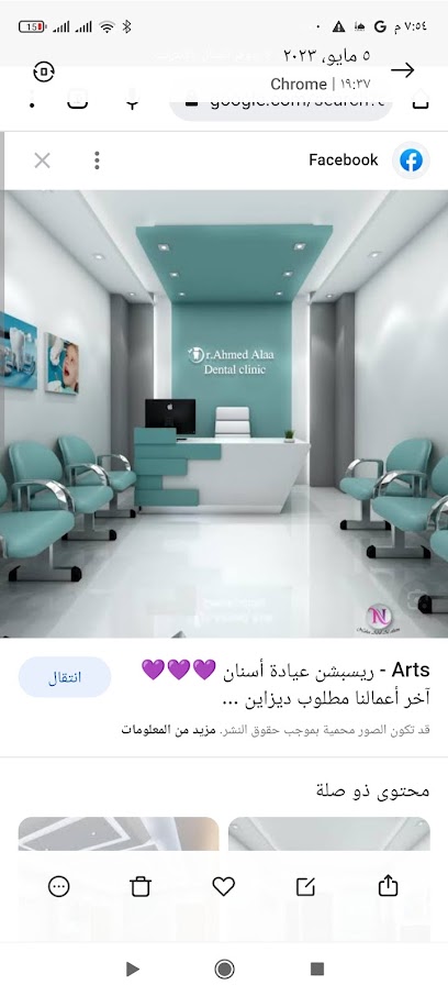 ممدوح مبارك