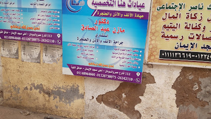 Mazen Abdelsadk