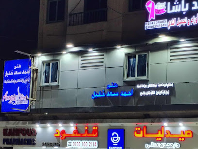 ahmed saad khalil obesity