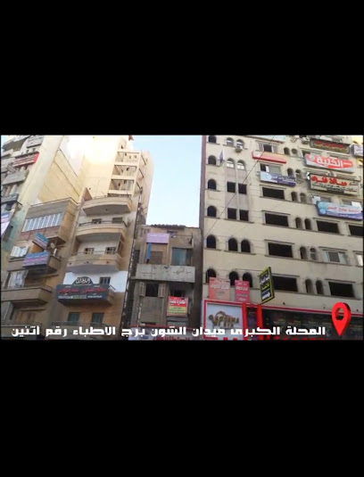 أحمد الجندي
