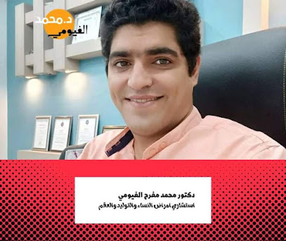 Mohamed Fywmy