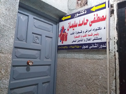 مصطفى حامد سليمان