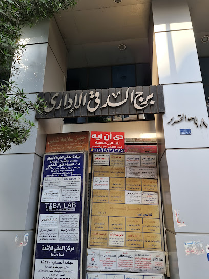 يسري الهواري