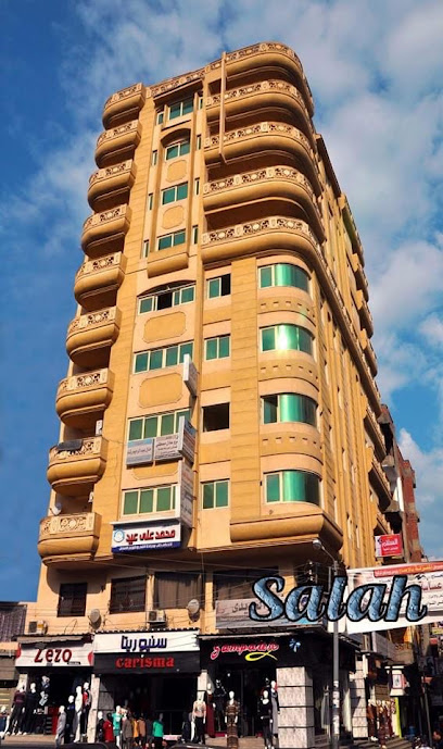 محمد علي عيد