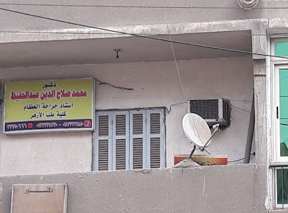 محمد صلاح الدين