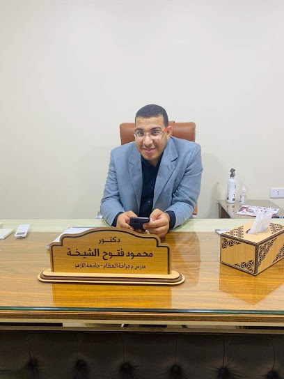 Mahmoud Ftwh El-Shykhh