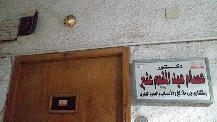 Essam Abdelmoneim Anbr