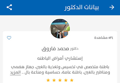 محمد فاروق
