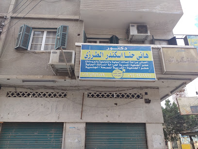 Hany Hna Askndr El-Trzy