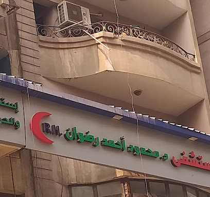 Mahmoud Ahmed Rdwan