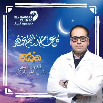 محمود النجار