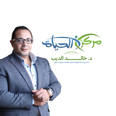 Khaled El-Dyb