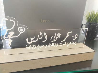 سمر علاء