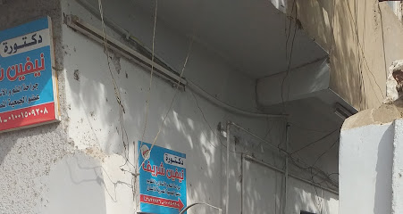 نيفين شريف