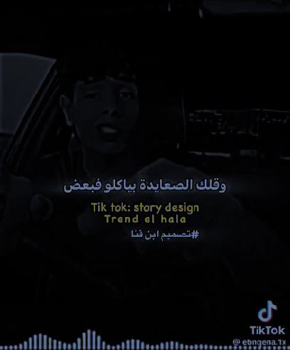 رافت كرم فيلبس