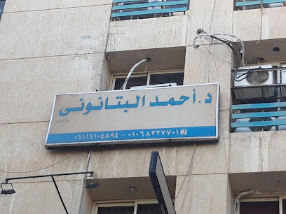Ahmed El-Btanwny