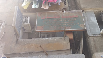 Mohamed Shndy