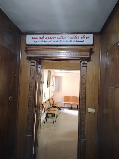 خالد محمود أبو عمر