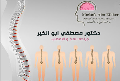 Mostafa Abw El-Khyr