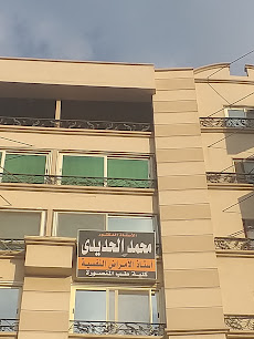 Mohamed El-Hdydy