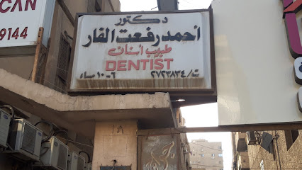 Ahmed Rfat El-Far