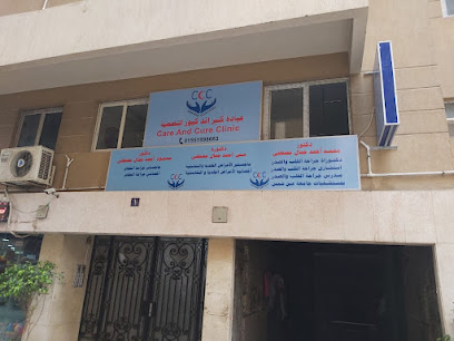 محمد جمال
