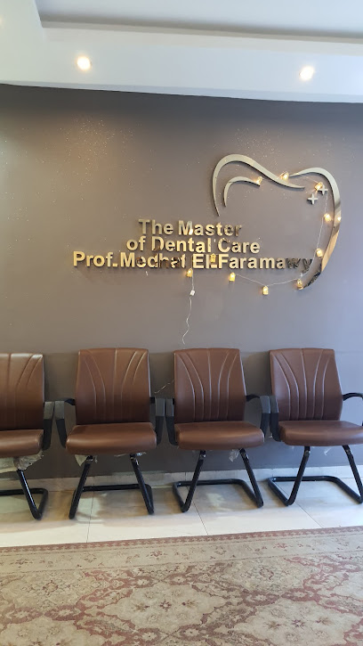 Medhat El-Frmawy