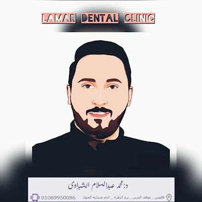 محمد عبدالسلام الشبراوى