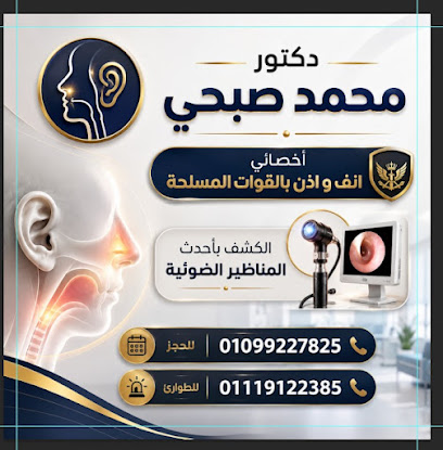 Mohamed Sbhy
