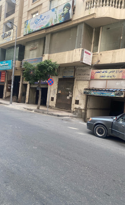 هشام الصائغ