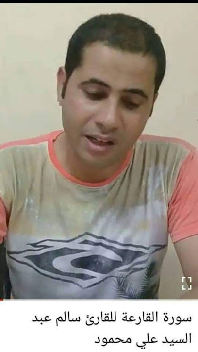 Salem Abd Elsayed
