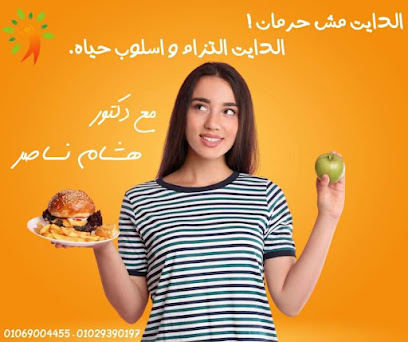 هشام ناصر