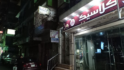 محمد عبد الباسط