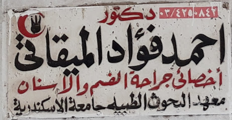 Ahmed Fouad El-Mykaty