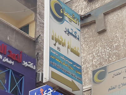 عصام محمود