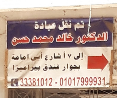 Khaled Mohamed Hassan